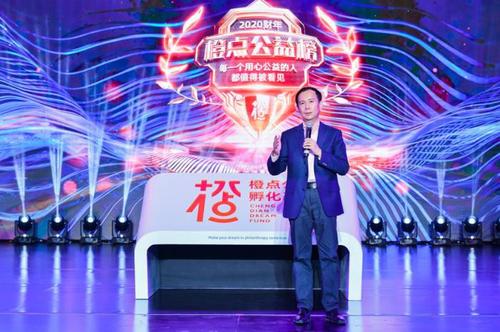 阿里成立全球首个员工公益基金 首批投入1亿元