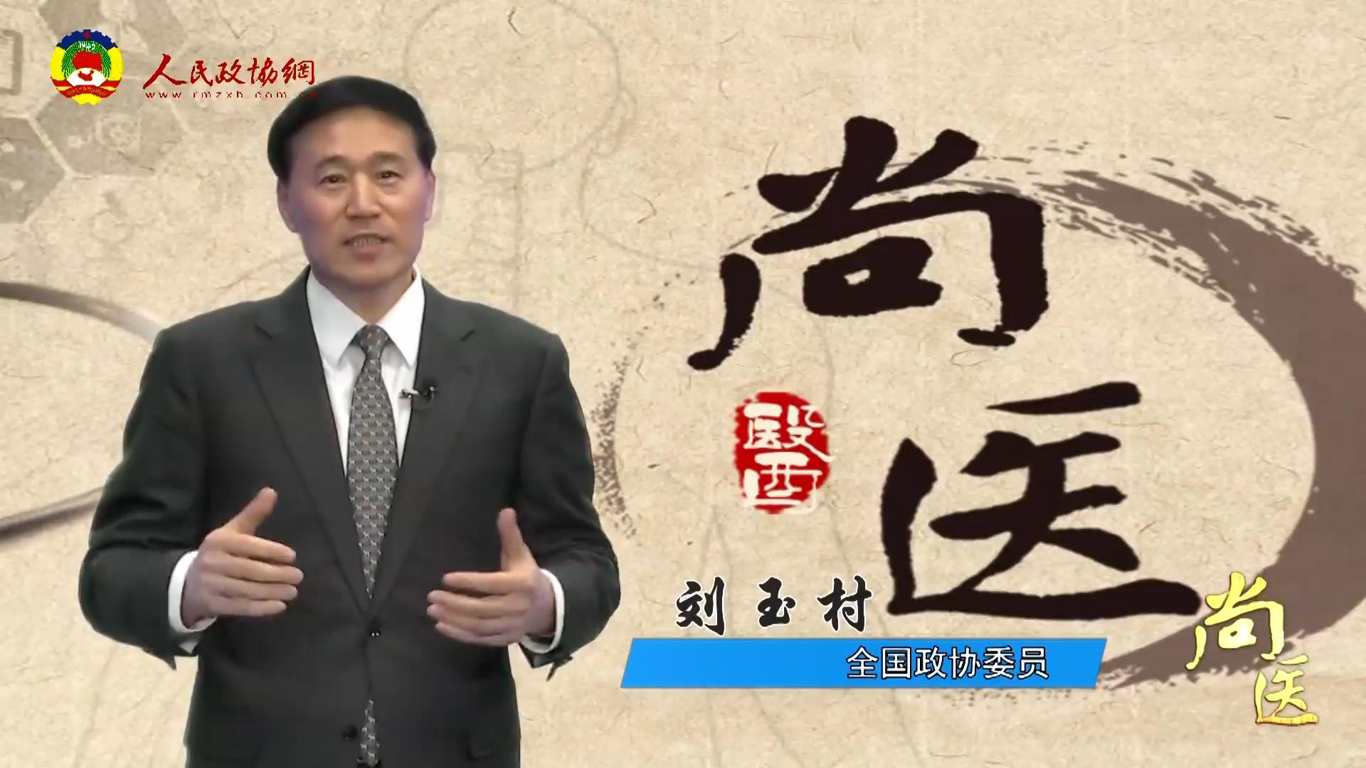 尚医 | 不少医生不愿子女从医，他为何还坚持让儿子学医？