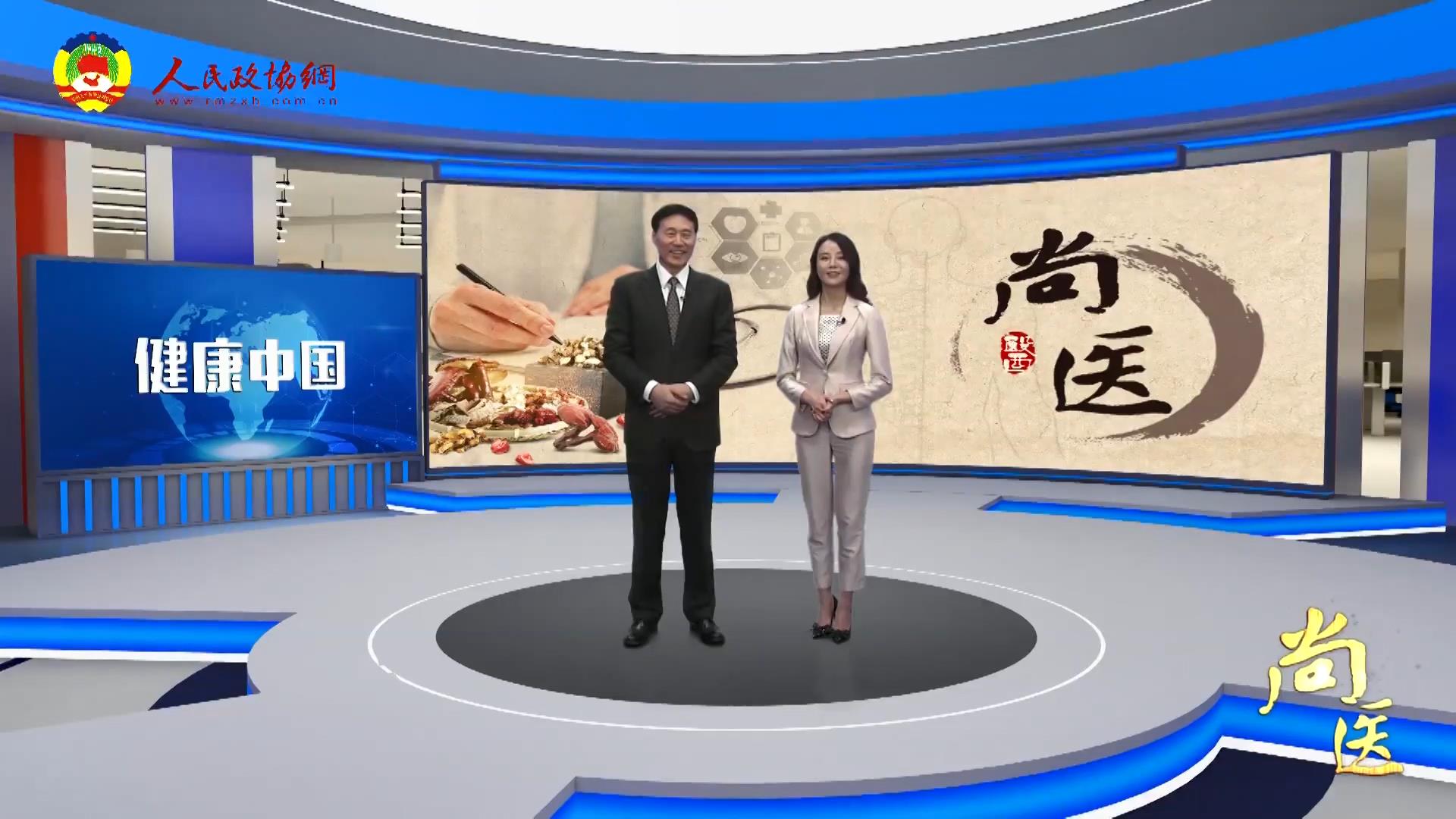 尚医 | “男神”委员为何一天只吃4颗花生？