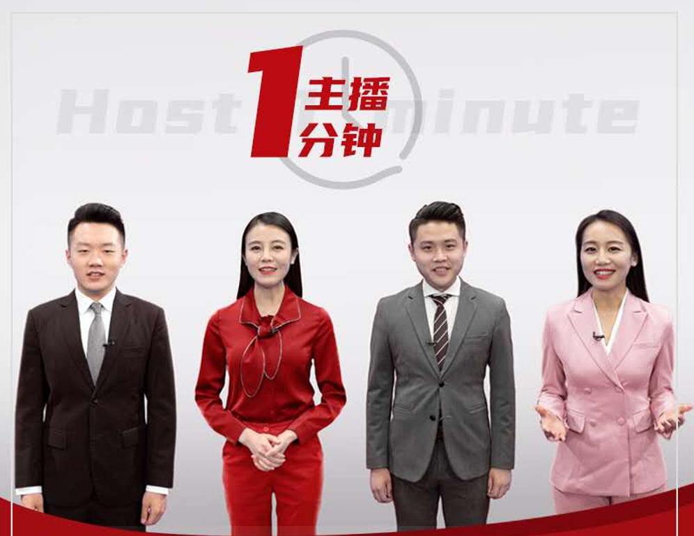驻港国安公署揭牌！祝福香港！