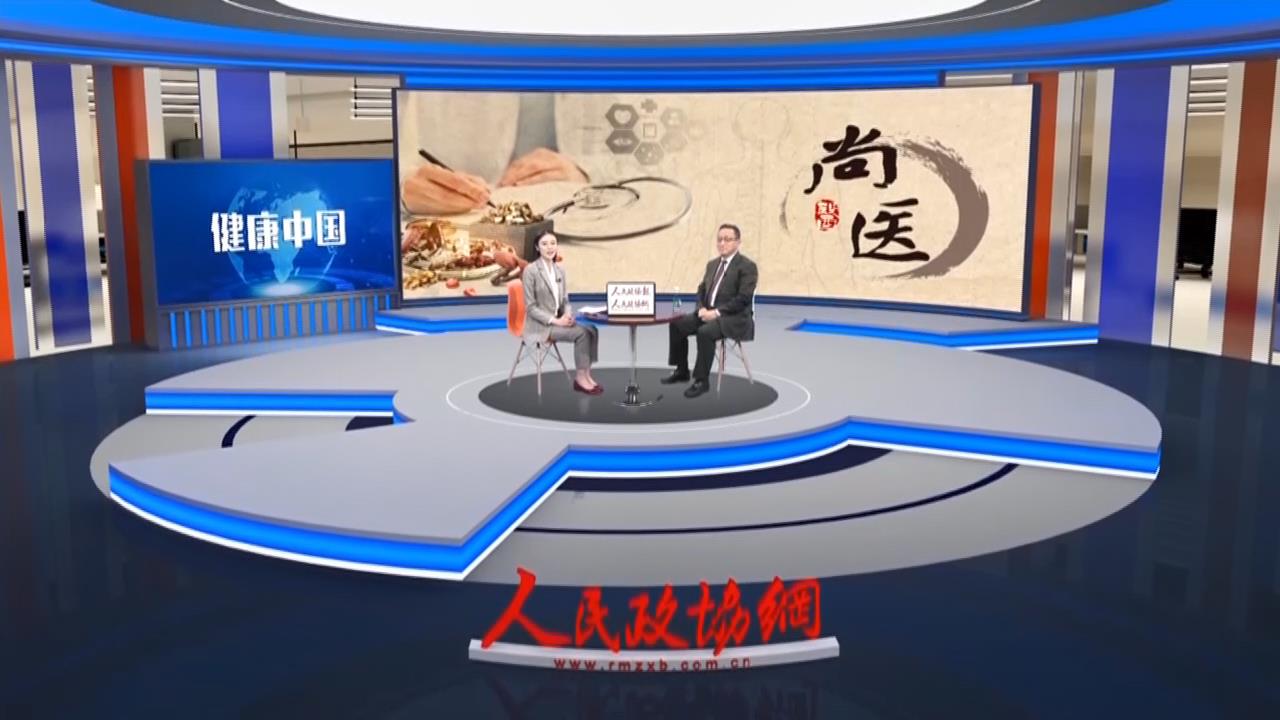  尚医 | 放疗同时做针灸？权威专家提醒：可别！