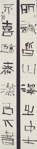 王镛  《所识不喜联》  233×28cm×2   2020年