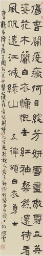 /website-webapp/ewebeditor/uploadfile/12孙晓云  《自作诗》 178×31cm 2020年