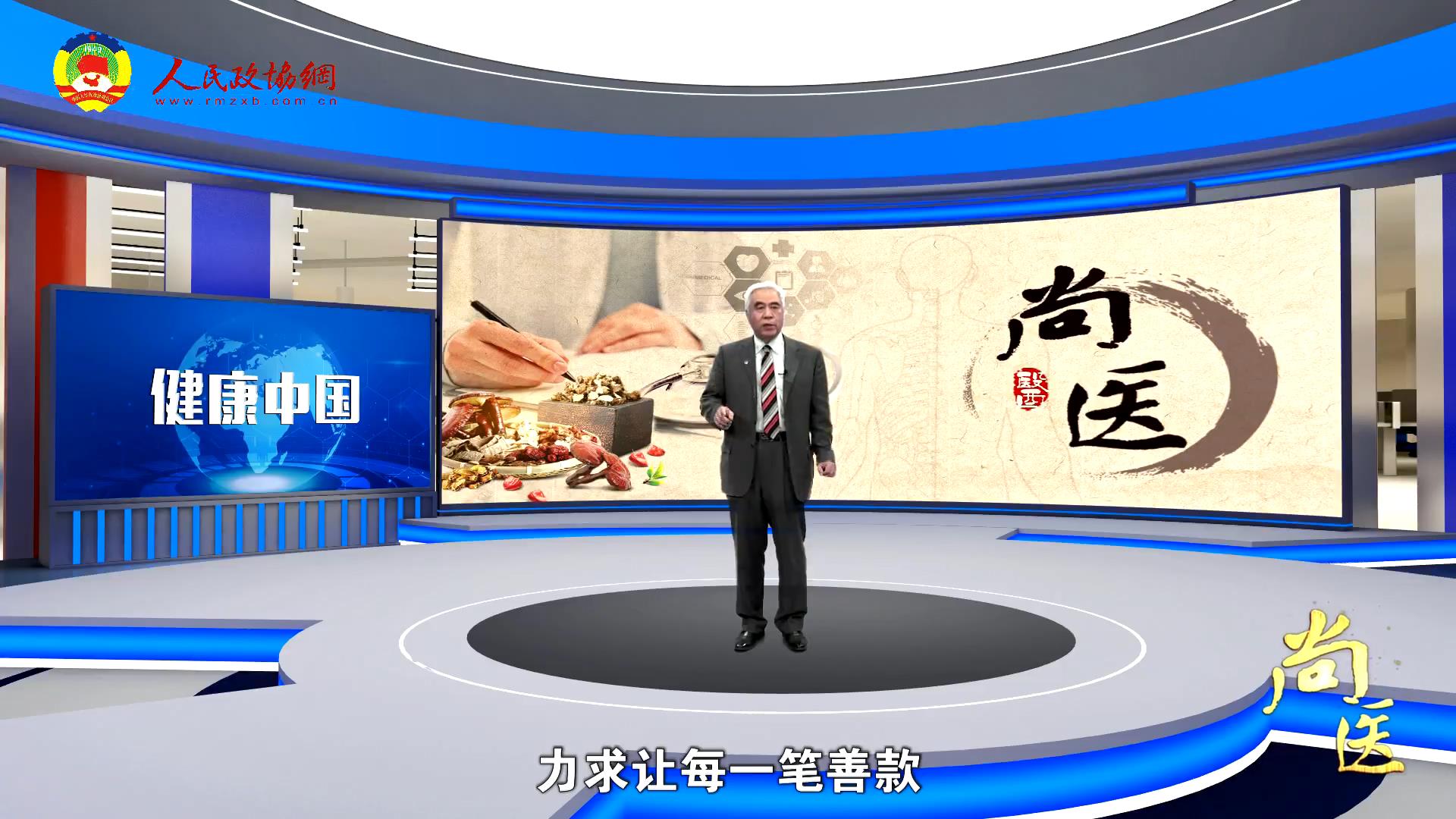 尚医 | 赵平：癌症得不到及时治疗和过度治疗都存在，但都不是主流！