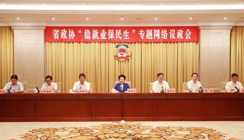 江苏省1