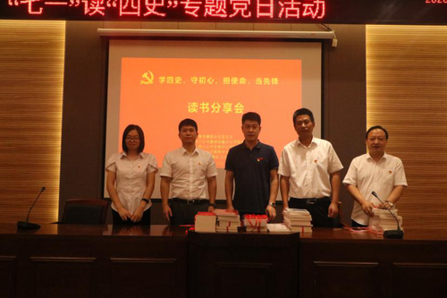 分享会2