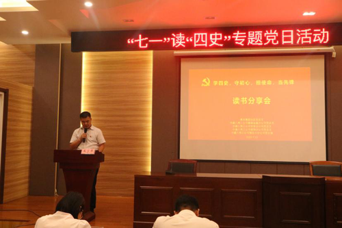 分享会3