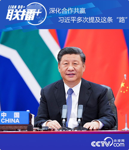 习近平