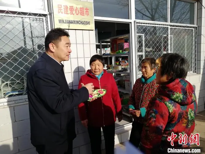 民建中央帮扶河北丰宁，“爱心超市”里谱写扶志经 