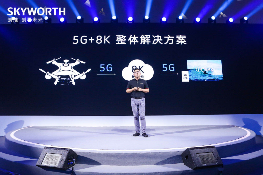 创维LIFErecorder 盒子重磅发布！实现5G+8K直播，加速8K生态布局