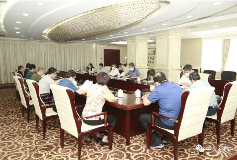 中央社院召开暑期工作专题会