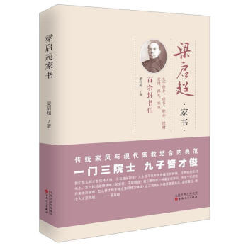 立德齐今古，藏书教子孙