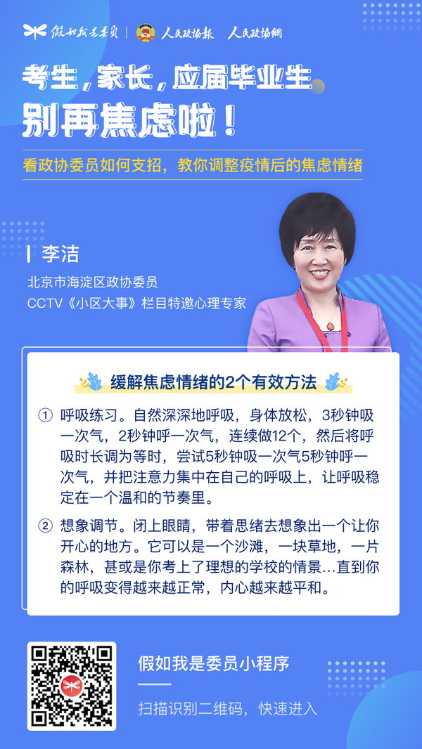 微信图片_20200728170104
