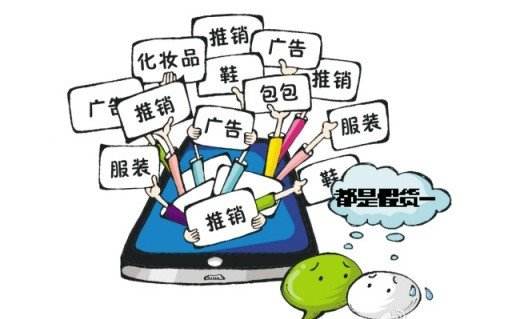 让售假商家赔得“有感”