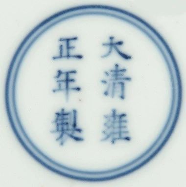 中国瓷器年款扫盲帖