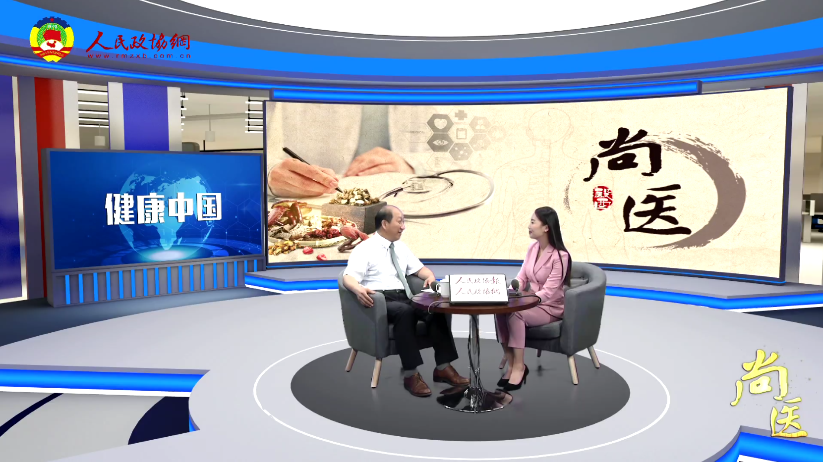 尚医 | 癌症防治这4个“1”，可得牢记！