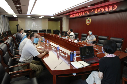 东城区政协机关举办庆“八一”建军节座谈会