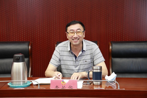 李长华秘书长主持会议