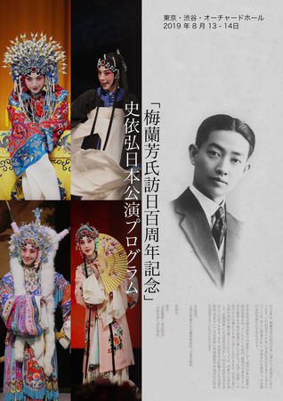 风月