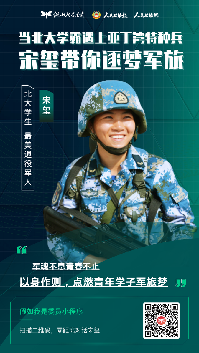 QQ图片20200803084536