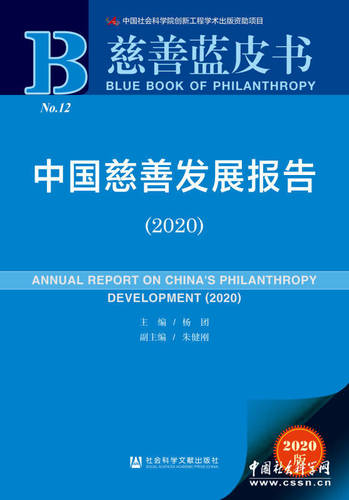 W020200727377555375437