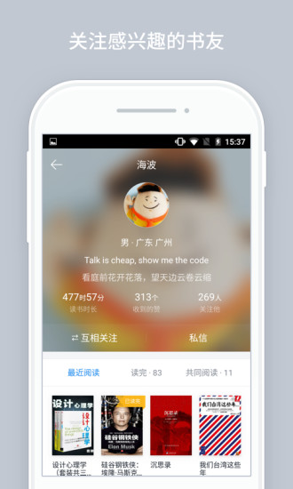 走好隐私保护与数据流转“平衡木”