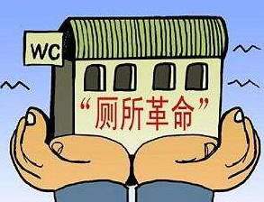 农村改厕，下大力也要用巧功