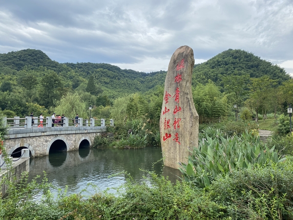 微信图片_20200810135420