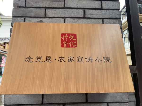 微信图片_20200810135447