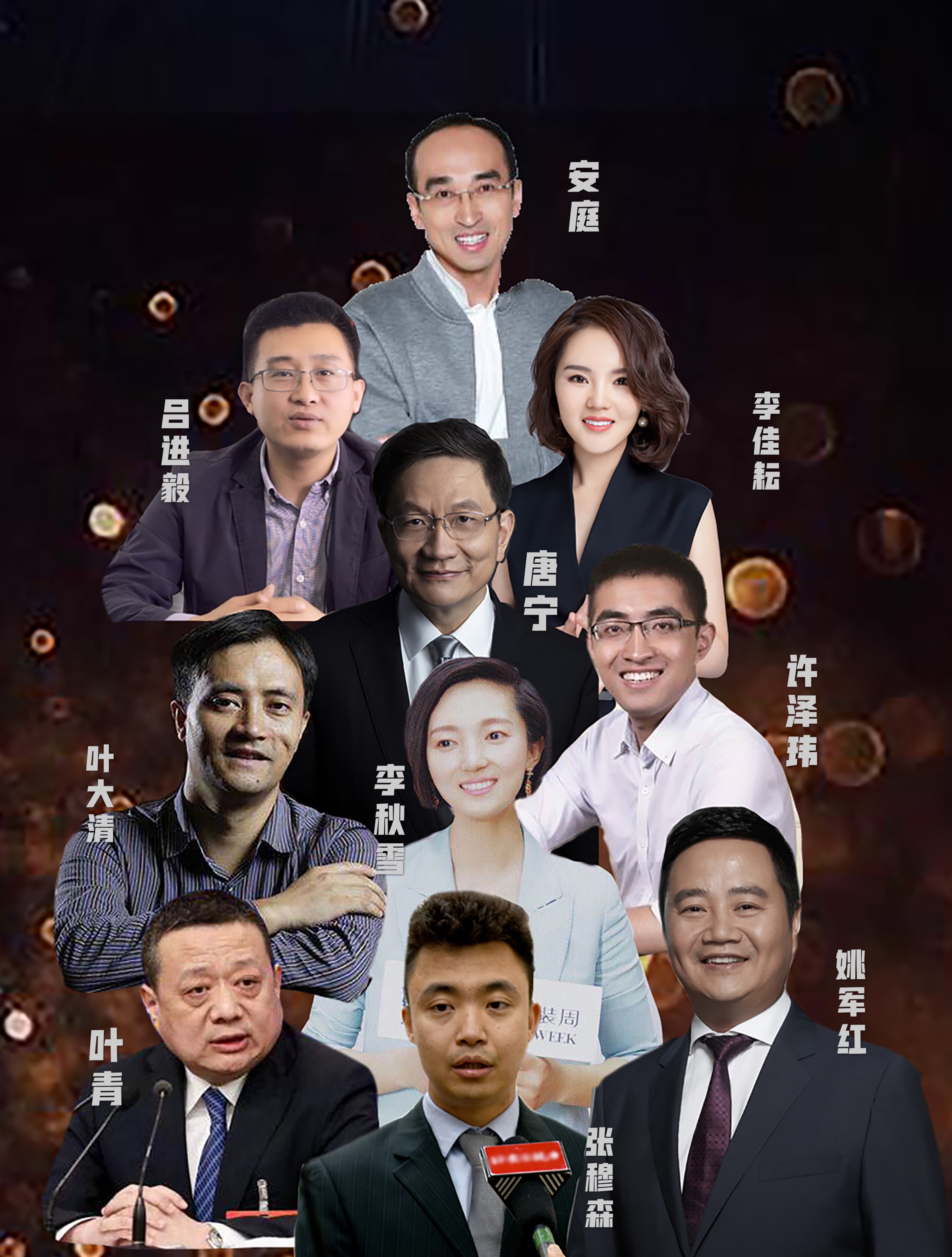 创业创新 三十而已