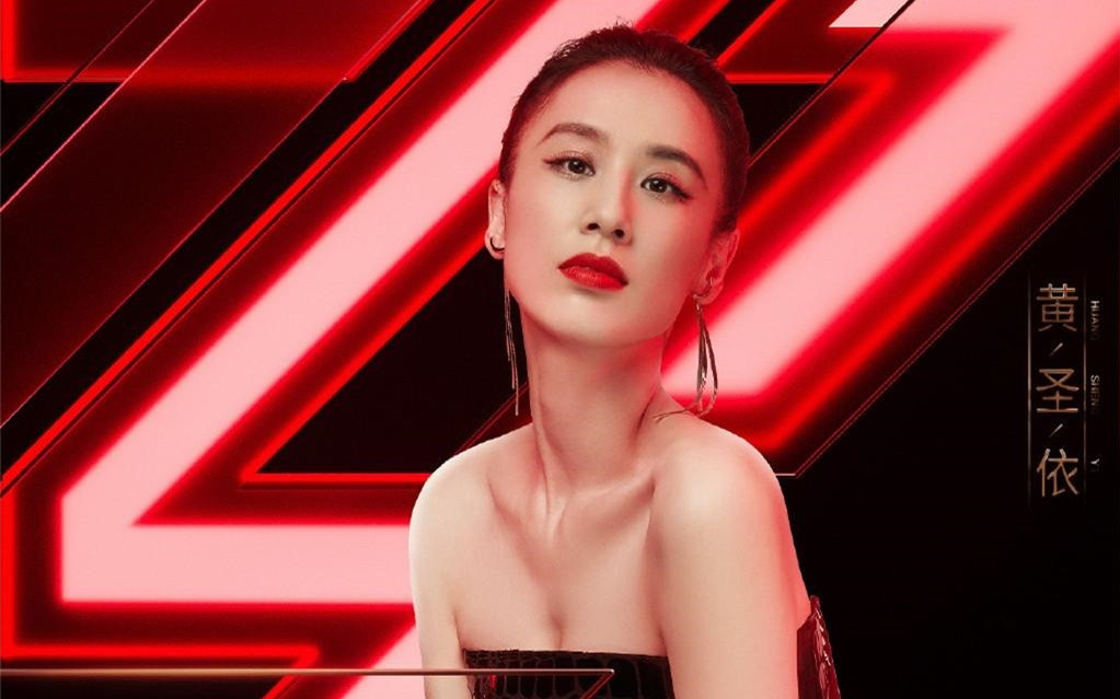 黄圣依：孩子是我“乘风破浪”的勇气