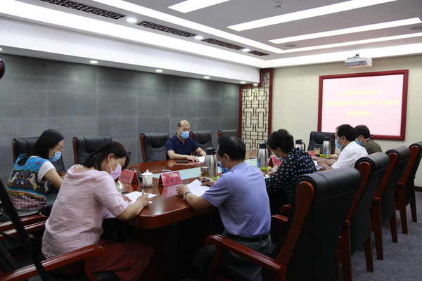 东城区政协开展贯彻落实党的十九届四中全会精神交流研讨