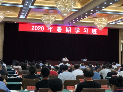 微信图片_20200813161411