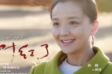 孙茜：把最美的人和事讲给你听