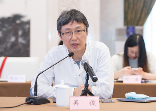 南京大学教授 吴俊 现场发言