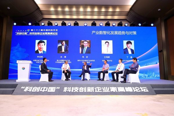 微信图片_20200816153959