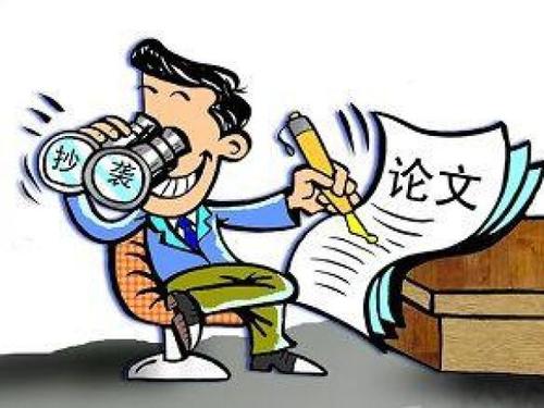 涉嫌抄袭论文还要对方“不追责”，刷新了底线