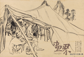 柳州医院门诊部-司徒乔