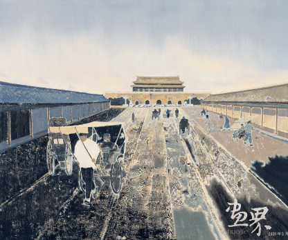 千步廊特写（油画）150×180cm-陆志坚