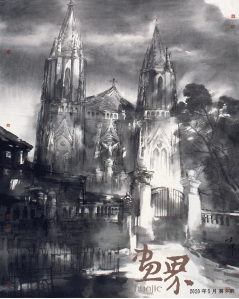 东郊民巷老教堂200×160cm--陈辉2