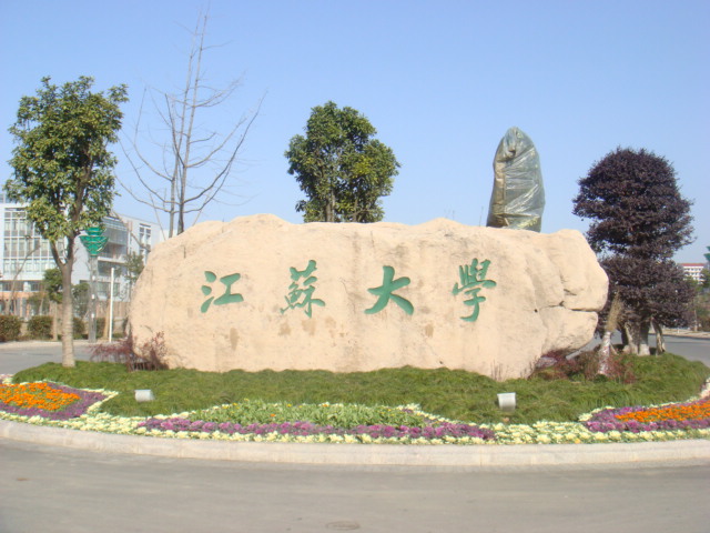 江苏大学：将科研种进田间地头