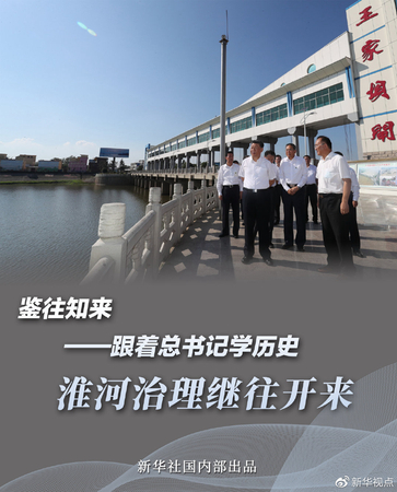 历史