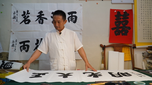 微信图片_20200819150443