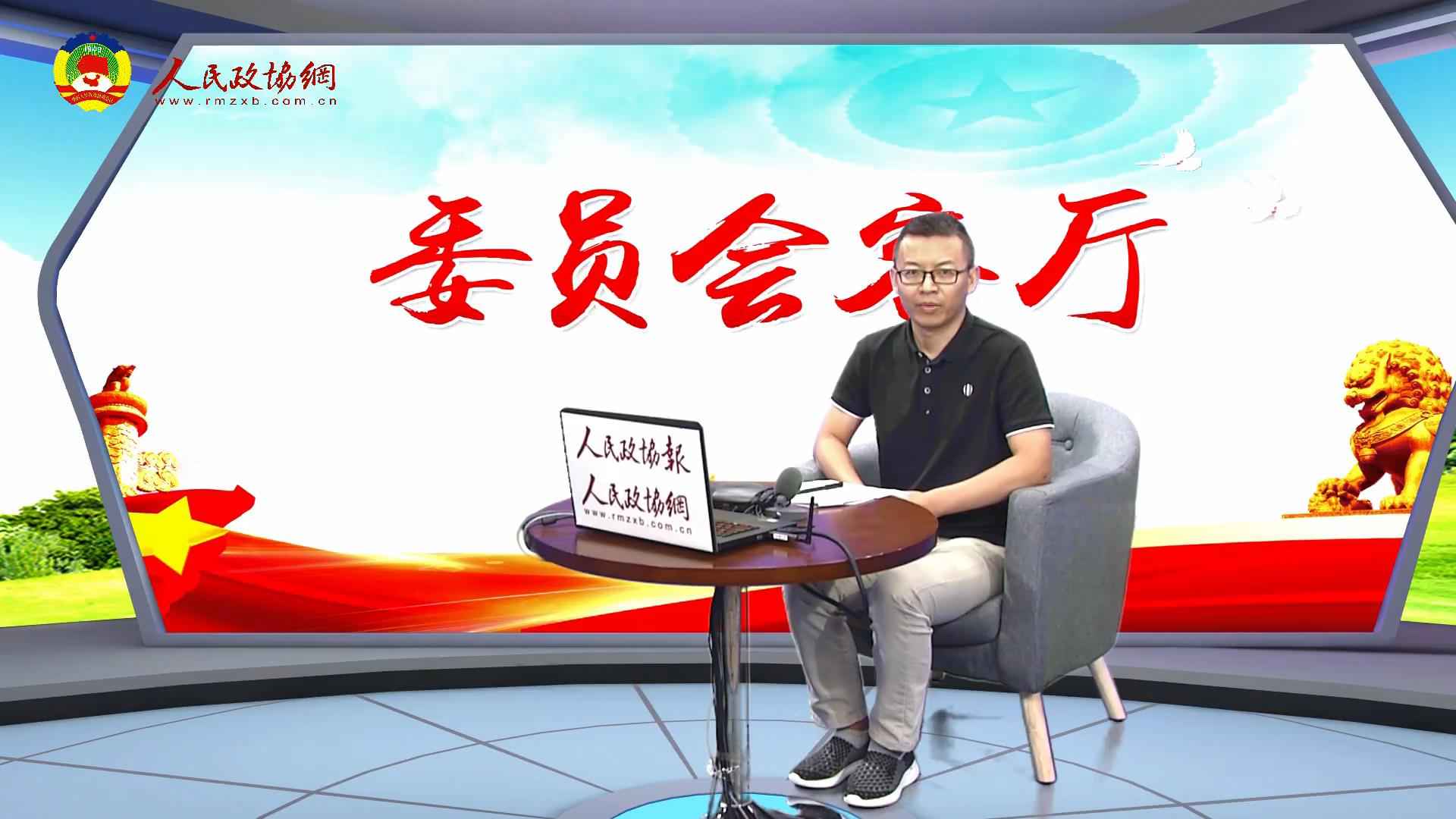 委员会客厅 | 数字发烧友VS奥数选手 一场聪明人的对话