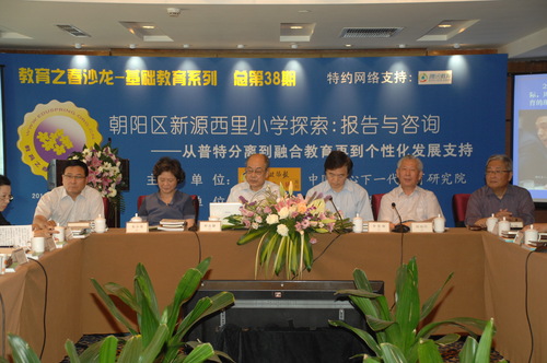 微信图片_20200819105819