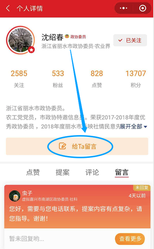 微信图片_20200820154710