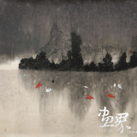仲夏夜之梦-122×122cm-2015年-林于思1