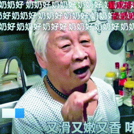 九十而已：89岁博主用视频“写”自传