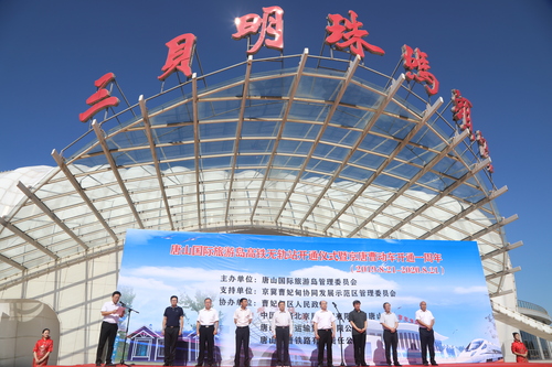 微信图片_20200821214350