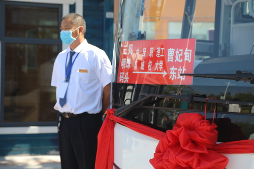 微信图片_20200821214358